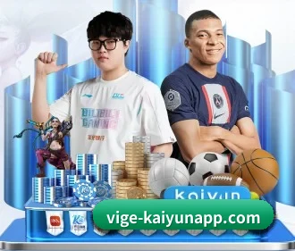 开云体育 APP（kaiyun）