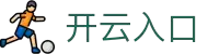 开云(中国)Kaiyun官网 - 体育赛事直播与官方登录